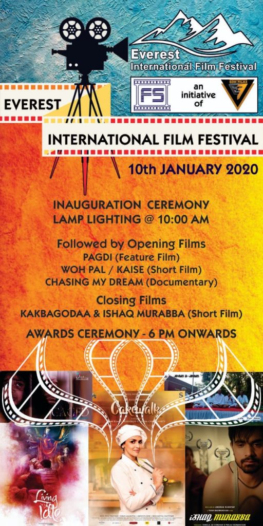 https://bhojpurimedia.net/everest-international-film-festival-ki-mejbani-karne-ke-liye-siliguri/