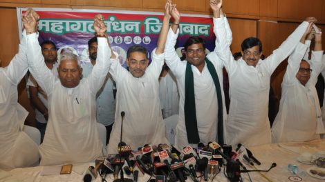 बिहार की सारी सीटों पर महागठबंधन की होगी रिकार्ड जीत