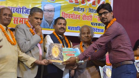 पाटलिपुत्र सम्‍मान 2019' से सम्‍मानित हुए पीआरओ कुंदन कुमार