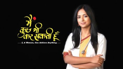 लोकप्रिय  शैक्षिक-मनोरंजन शो ‘मैं कुछ भी कर सकती हूँ’ 240 मिलियन युवाओं के साथ जुड़ने को है तैयार