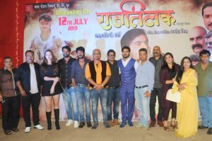 रिलीज से पहले प्रोमोशनल पार्टी में दिखा भोजपुरी फिल्‍म ‘राज तिलक’ के सितारों का जलवा