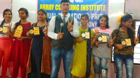 सम्मान समारोह मे बोर्ड परीक्षाओं में बेहतर प्रदर्शन करने वाले 65 छात्र छात्रा हुए सम्मानित