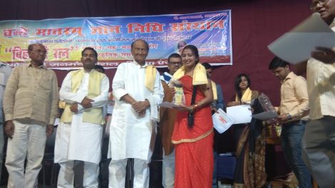 बिहारश्री रत्न से सम्मानित हुयी निखारिका कृष्णा अखौरी