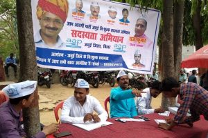 हर परिस्थिति में सेवा का कर्तव्य करते रहना ही असली राजनीति : AAP