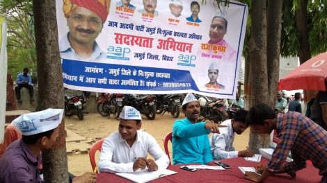 हर परिस्थिति में सेवा का कर्तव्य करते रहना ही असली राजनीति : AAP