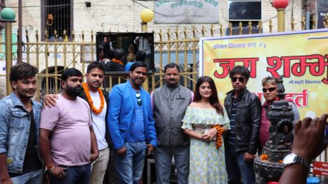 सोनू खत्री के निर्देशन में जय शंभू का मुहूर्त संपन्न
