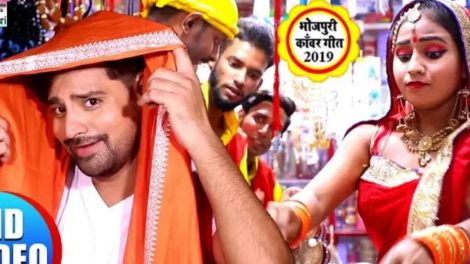 राकेश मिश्रा को मिला महाकाल के पावर आशीष, 1.9 मिलियन का बना रिकॉर्ड 