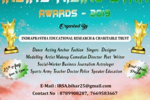 इंडियाज राइजिंग स्टार अवार्ड 2019 ने सम्मानित किये जायेंगे रियल हीरो