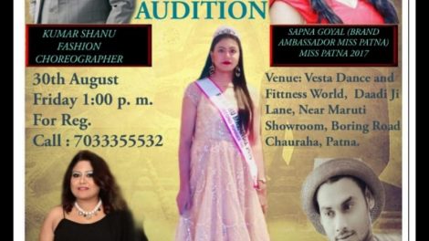 मिस्टर-मिस और मिसेज पटना 2019 का ऑडिशन पटना में 30 अगस्त को