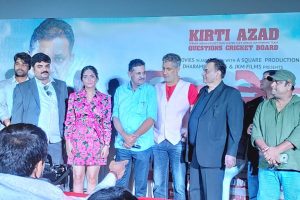 Trailer Launch : कीर्ति आजाद की फिल्‍म 'किरकेट - बिहार के अपमान से सम्‍मान तक' का ट्रेलर जारी