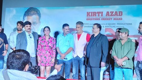 Trailer Launch : कीर्ति आजाद की फिल्‍म 'किरकेट - बिहार के अपमान से सम्‍मान तक' का ट्रेलर जारी