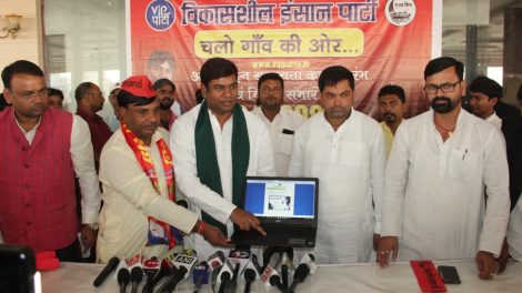 उपचुनाव में सिमरी बख्तियारपुर विधानसभा सीट पर चुनाव लड़ेगी वीआईपी, कैंडिडेट के नाम की घोषणा जल्द, 28 को होगा नामांकन