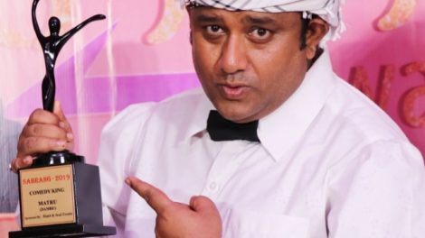 सबरंग अवार्ड माता-पिता को समर्पित :रोहित सिंह मटरू