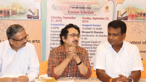 ‘अदब- ए- मौसिकी’ संगीत-साहित्य महोत्सव 21-22 सितंबर को तारामंडल में