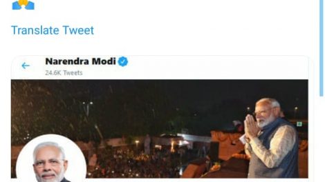 प्रधानमंत्री ने किया फ़ॉलो तो निरहुआ ने कहा धन्यवाद के लिए शब्द कम