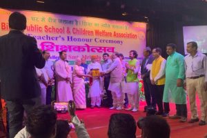 बिहार पब्लिक स्कूल एंड चिल्ड्रेन वेलफेयर एसोसिएशन के द्वारा भव्य आयोजन