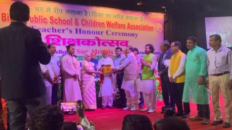 बिहार पब्लिक स्कूल एंड चिल्ड्रेन वेलफेयर एसोसिएशन के द्वारा भव्य आयोजन