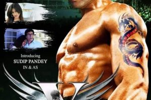फिल्म विक्टर 18 अक्तूबर को रिलीज हो रही है सुदीप पांडेय