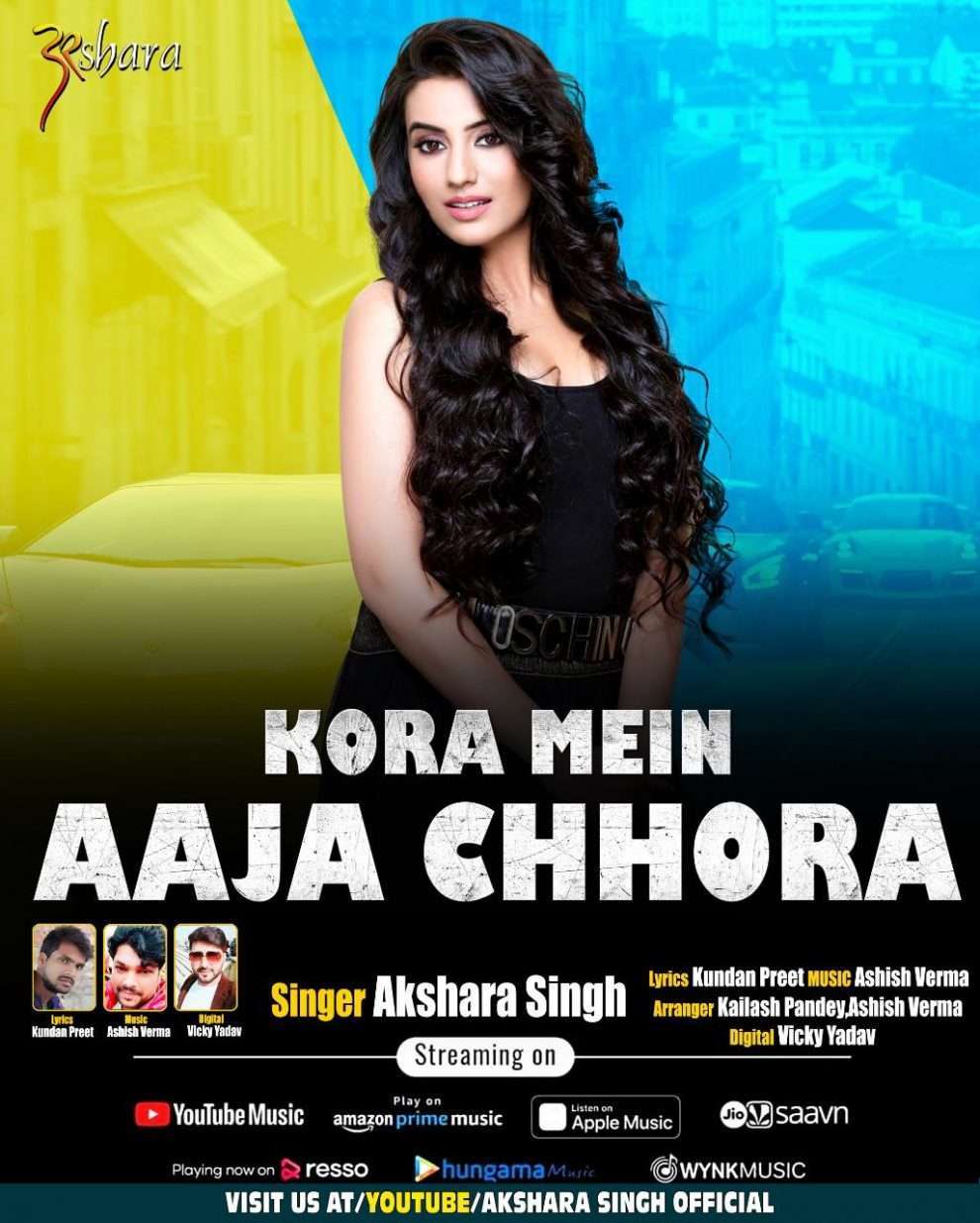 कोरा में आजा छोरा - KORA ME AAJA CHHORA | #Akshara Singh | New Hindi Rap Song 2020