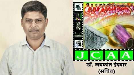 जेसीएए का लक्ष्य 1400 कलाकारों को राहत सामग्री व 250 कलाकारों को मिलें आर्थिक सहयोग।
