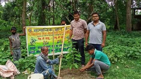विश्व पर्यावरण दिवस पर पौधारोपण कर दिया संदेश