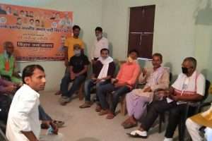 बिहार जन संवाद कार्यक्रम में गर्मजोशी के साथ शामिल हुए भाजपाई