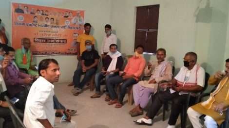 बिहार जन संवाद कार्यक्रम में गर्मजोशी के साथ शामिल हुए भाजपाई