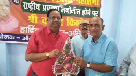 कायस्थों के गौरवाशाली अतीत को पुन: हासिल किया जायेगा : कमल