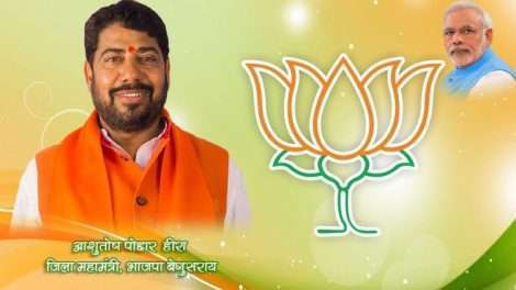 चीन के 59 एप्स बैन,मोदी सरकार ने किया डिजिटल सर्जिकल स्ट्राइक : आशुतोष पोद्दार “हीरा”