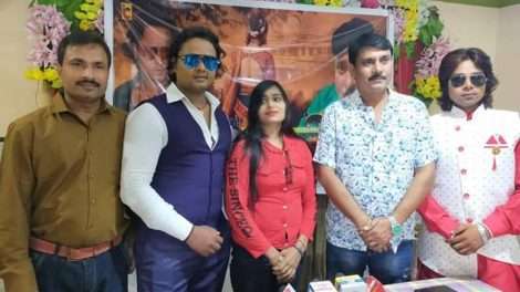 सूरज सम्राट के साथ फ़िल्म निर्माता निर्देशक ब्रजेश पाठक की दूसरी भोजपुरी फिल्म ‘राज नंदनी’ का मुहूर्त।