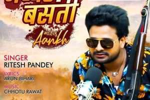 Gabbar Ki Basanti - Marelu Aankh | RITESH PANDEY | गब्बर की बसंती मारेलु आंख | SUPER HIT SONG 2020