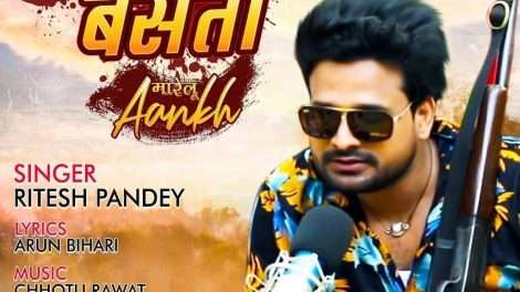 Gabbar Ki Basanti - Marelu Aankh | RITESH PANDEY | गब्बर की बसंती मारेलु आंख | SUPER HIT SONG 2020