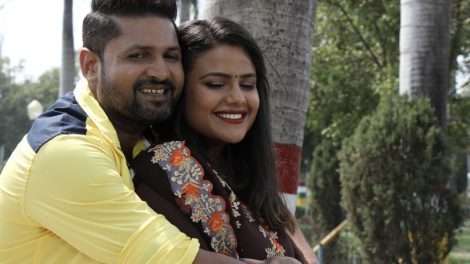 राजेश यादव का लव स्टेशन बनकर तैयार