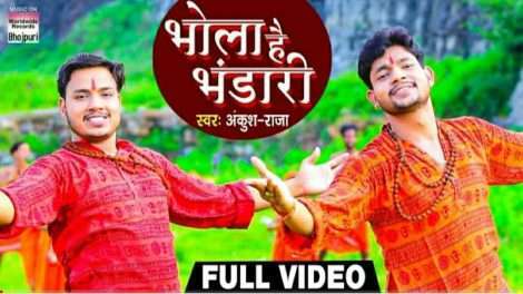 Bhola Hai Bhandari | Ankush Raja