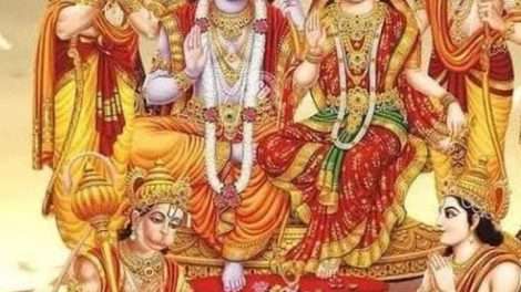 श्री राम मंदिर निर्माण भूमि पूजन और शिलान्यास पर भजन संध्या