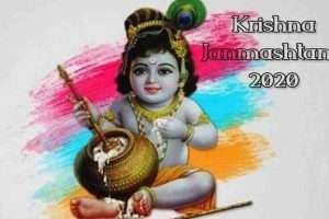 Krishna Janmashtami 2020 in Bihar