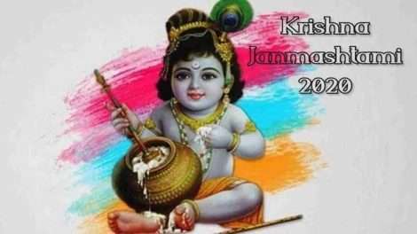 Krishna Janmashtami 2020 in Bihar