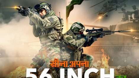 SINA APNA 56 INCH KA : SONG PROMO