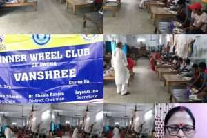 Inner Wheel Club of Patna