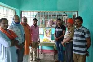 पंडित दीनदयाल उपाध्याय की जयंती मनाई गई