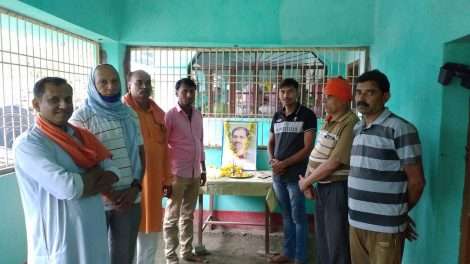 पंडित दीनदयाल उपाध्याय की जयंती मनाई गई