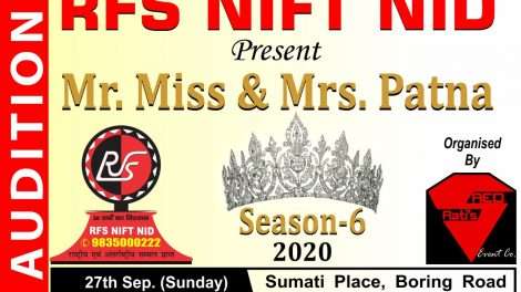 MR-MISS और MRS PATNA 2020 का ऑडिशन 27 सितंबर को