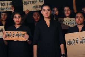 Rapist पर आक्रोशित Akshara Singh ने कहा - चौराहे पे गोली मारो, गाना हुआ वायरल
