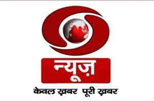 स्वच्छ और निष्पक्ष चुनाव में आकाशवाणी दूरदर्शन संवाददाताओं की विशिष्ट भूमिका : संजय