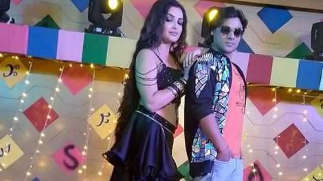 आम्रपाली संग विशाल सिंह का ठुमका