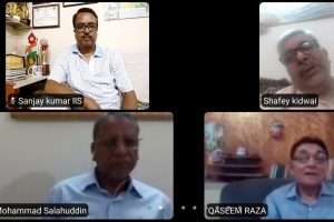 एएमयू ओल्ड बॉयज एजुकेशन बिहार चैप्टर