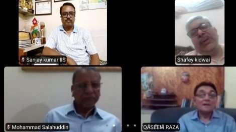 एएमयू ओल्ड बॉयज एजुकेशन बिहार चैप्टर