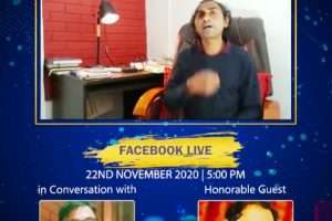 थॉट्स एन इंक संस्था के संवाद कार्यक्रम में भोजपुरी के मशहूर गीतकार डॉ सागर ने शिरकत की पटना, 22 नवंबर थॉट्स एन इंक संस्था ने संवाद कार्यक्रम का आयोजन किया जिसमें भोजपुरी के मशहूर गीतकार डॉ सागर ने शिरकत की। थॉट्स एन इंक संस्था द्वारा संवाद कार्यक्रम का सफल आयोजन किया गया, जिसमें हिंदी और भोजपुरी के मशहूर गीतकार डॉ सागर ने शिरकत की। डॉ. सागर ने फिल्मी दुनियां के लिए कई मशहूर गीत लिखे हैं जिनमें "बंबई में का बा" भी शामिल है।साहित्य ,समाज और जीवन दर्शन पर आधारित इस परिचर्चा के सूत्रधार मशहूर युवा कलाकार श्री अनुराग कीर्ति रहे। डॉक्टर सागर से प्रेरणा लेने इस कार्यक्रम में हजारों साहित्य प्रेमियों ने सोशल मीडिया के तहत अपने आप को जोड़ा। थॉट्स एन इंक के संस्थापक श्री अभिषेक शंकर ने कहा कि साप्ताहिक चल रहे इस संवाद श्रृंखला का इंतजार प्रदेश और देश के युवा रचनाकारों को रहता है और ऐसे कार्यक्रमों के माध्यम से समाज में सकारात्मक असर पड़ता है ।गौरतलब है कि थॉट्स एन इंक एक गैर सरकारी साहित्यिक एवं सामाजिक संस्था है जो युवा पीढ़ी को साहित्य सृजन एवं प्रकाशन में मदद कर रही है।