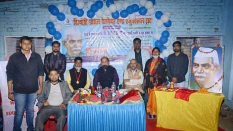 VIJYOTI Social Welfare & Educational trust द्वारा शिक्षा के क्षेत्र में निशुल्क योगदान देने वाले शिक्षक हुए सम्मानित