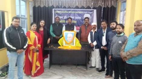 देशरत्न डॉ राजेंद्र प्रसाद जयंती को राष्ट्रीय विधि दिवस घोषित करे भारत सरकार : राजीव रंजन प्रसाद